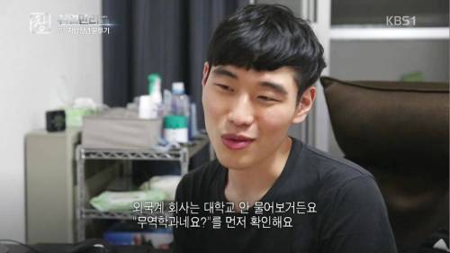 해외로 나간 지방대생.jpg
