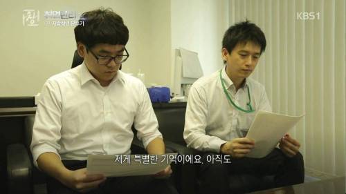 해외로 나간 지방대생.jpg