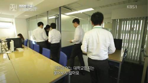해외로 나간 지방대생.jpg