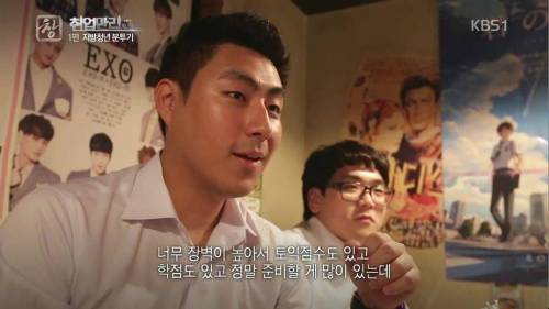 해외로 나간 지방대생.jpg