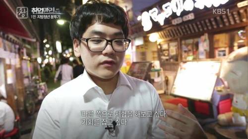 해외로 나간 지방대생.jpg