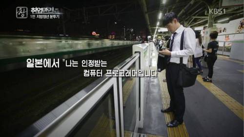 해외로 나간 지방대생.jpg