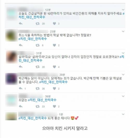 전부 치킨집 알바들.jpg