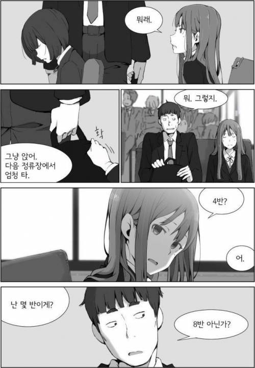 버스 빈 자리에 앉지 않을 때 일어나는 일.jpg