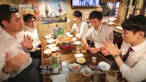 해외로 나간 지방대생.jpg