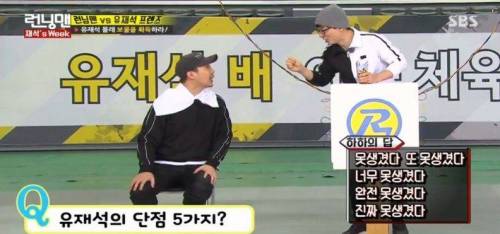 유느님 단점 5가지.jpg