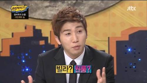 거마대학생이 겪은 불법 다단계.jpg