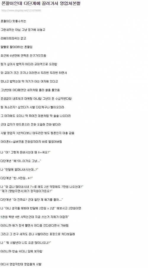 말빨의 중요성.jpg