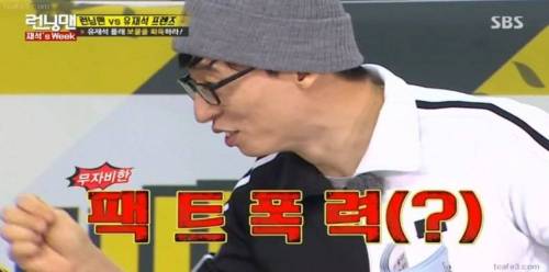 유느님 단점 5가지.jpg