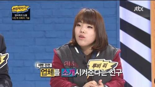 거마대학생이 겪은 불법 다단계.jpg