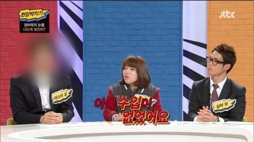 거마대학생이 겪은 불법 다단계.jpg