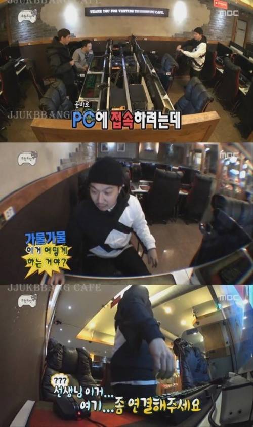 최소 시급 두배는 줘야할 피시방 알바생.jpg