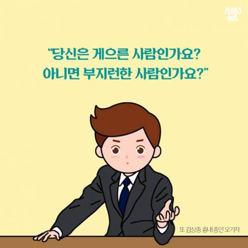 게을러도 괜찮아.jpg