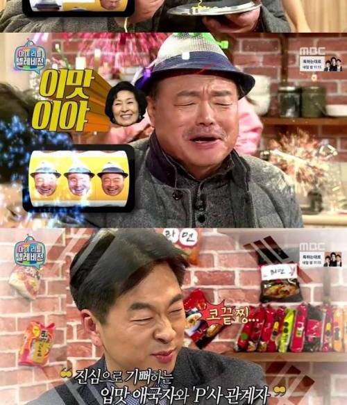 [스압]흔한 라면 전문가.jpg