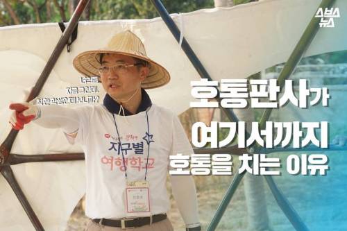 판사가 여기서까지 호통을 치는 이유 .jpg