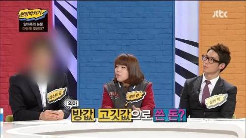 거마대학생이 겪은 불법 다단계.jpg