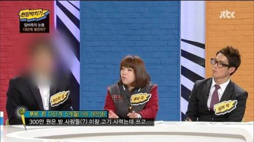 거마대학생이 겪은 불법 다단계.jpg