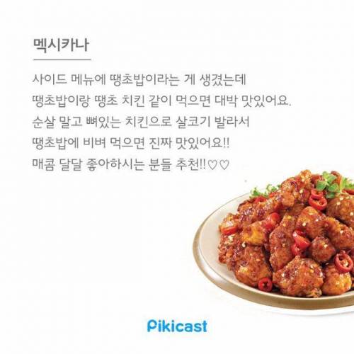 음식 살 때 꿀팁.jpg