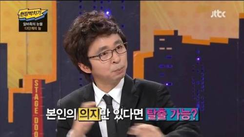 거마대학생이 겪은 불법 다단계.jpg