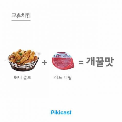 음식 살 때 꿀팁.jpg