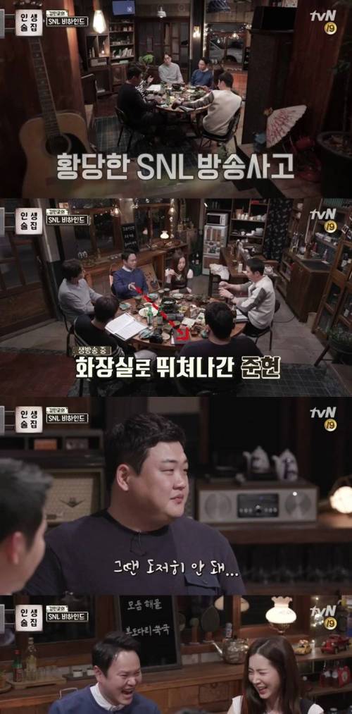 방송중 쌀뻔한 연예인.jpg