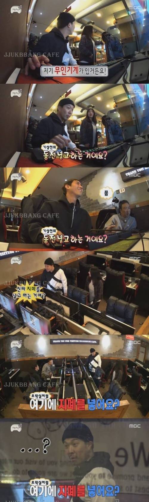 최소 시급 두배는 줘야할 피시방 알바생.jpg