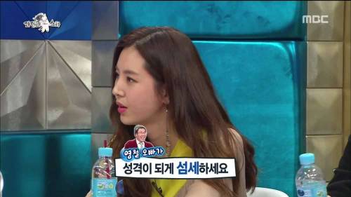 섬세한 김영철.jpg