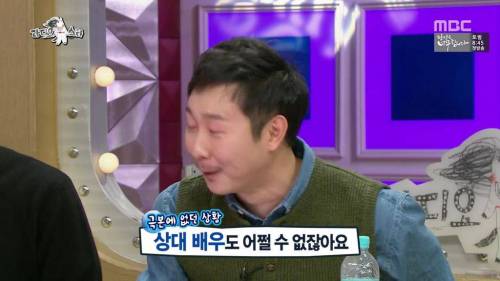 연극하다가 죽을뻔.gif