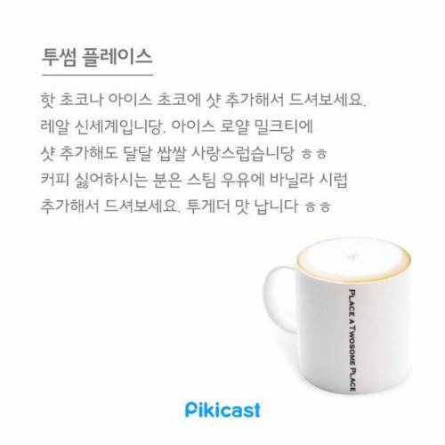 음식 살 때 꿀팁.jpg