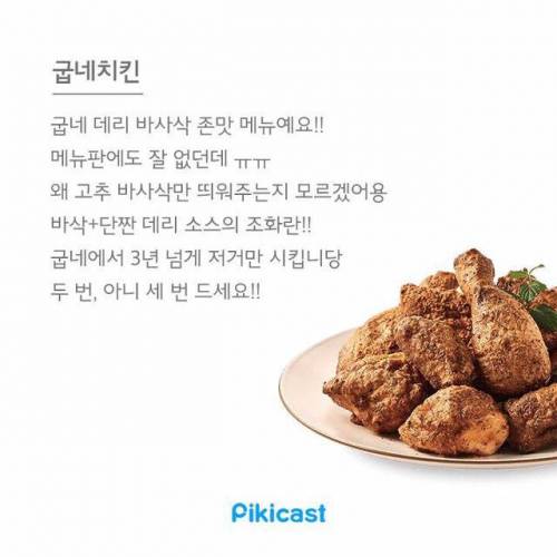 음식 살 때 꿀팁.jpg