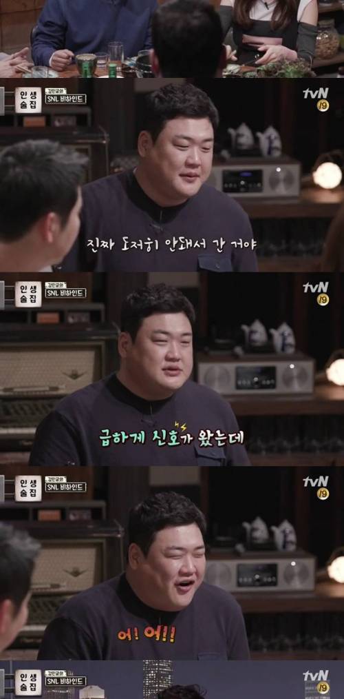방송중 쌀뻔한 연예인.jpg
