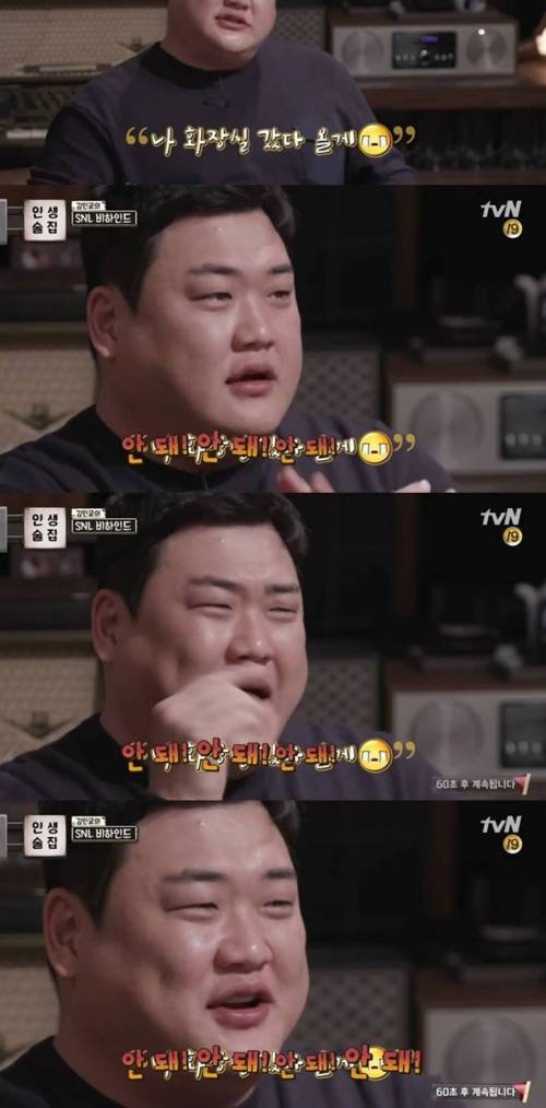 방송중 쌀뻔한 연예인.jpg