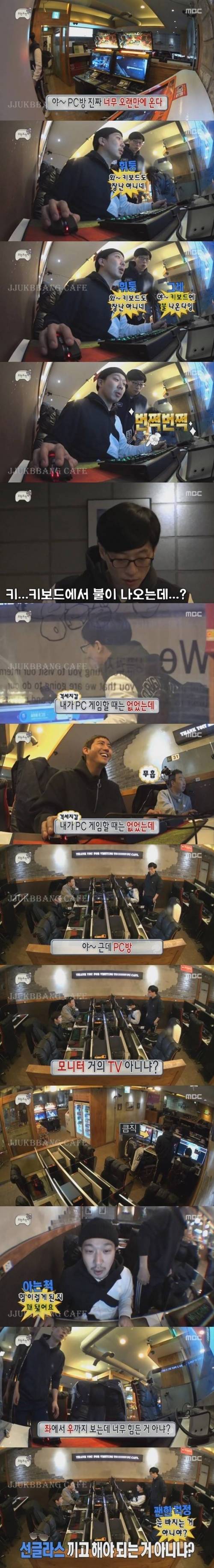 최소 시급 두배는 줘야할 피시방 알바생.jpg