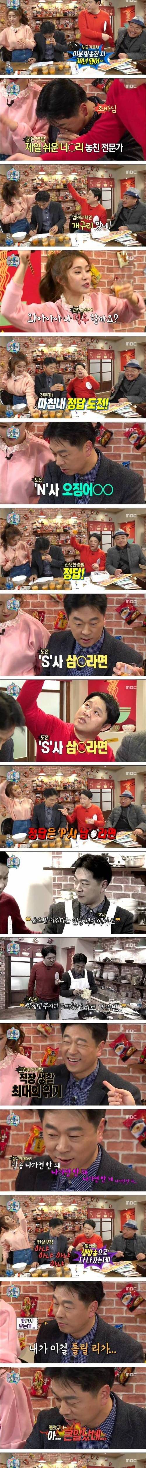 [스압]흔한 라면 전문가.jpg
