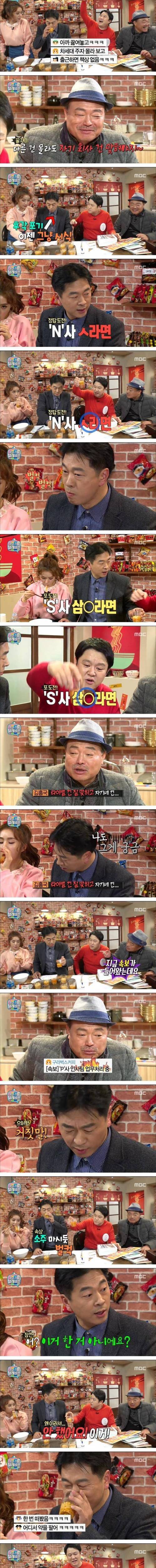 [스압]흔한 라면 전문가.jpg