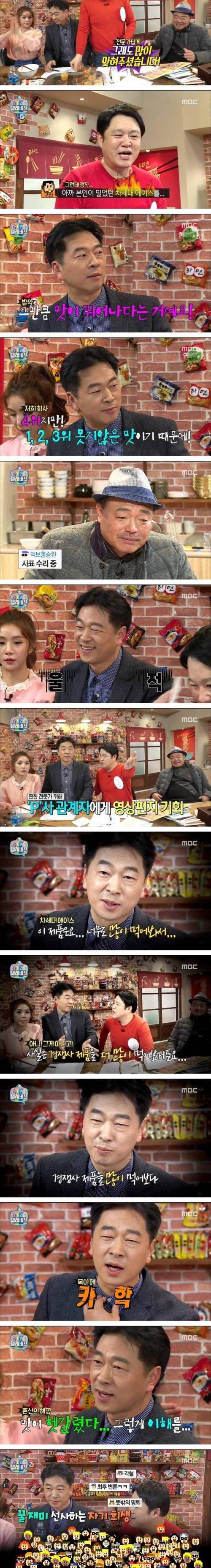 [스압]흔한 라면 전문가.jpg