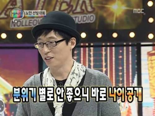 노안선발 대회.jpg