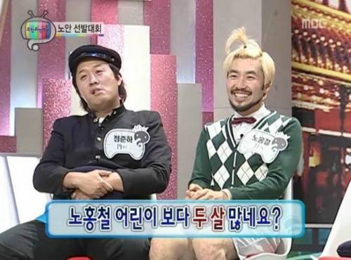 노안선발 대회.jpg