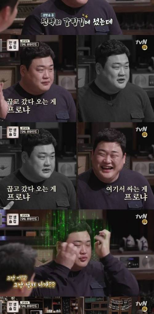 방송중 쌀뻔한 연예인.jpg