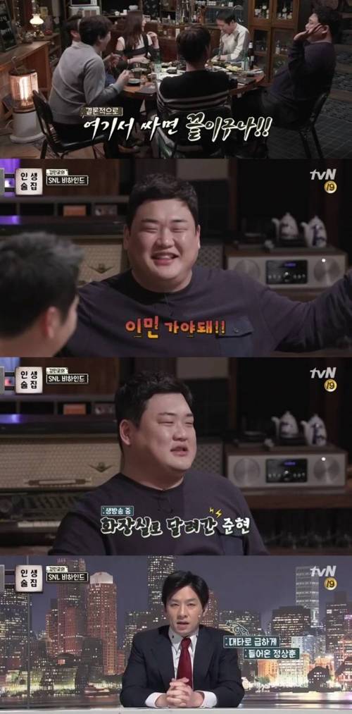 방송중 쌀뻔한 연예인.jpg