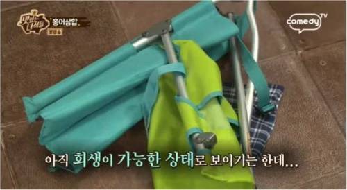 홍어 먹기가 무서운 문세윤.jpg