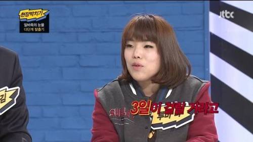 거마대학생이 겪은 불법 다단계.jpg