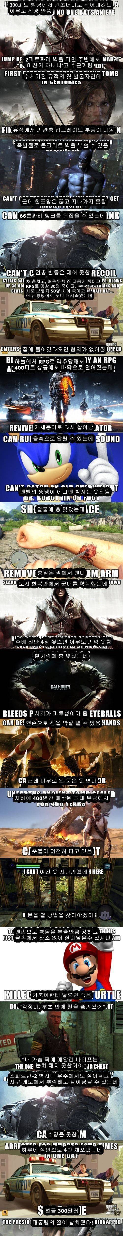 게임의 법칙.jpg