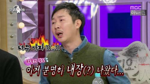 연극하다가 죽을뻔.gif