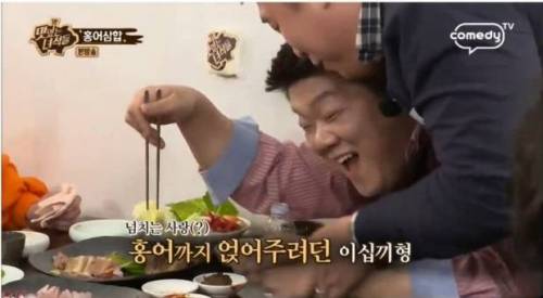 홍어 먹기가 무서운 문세윤.jpg