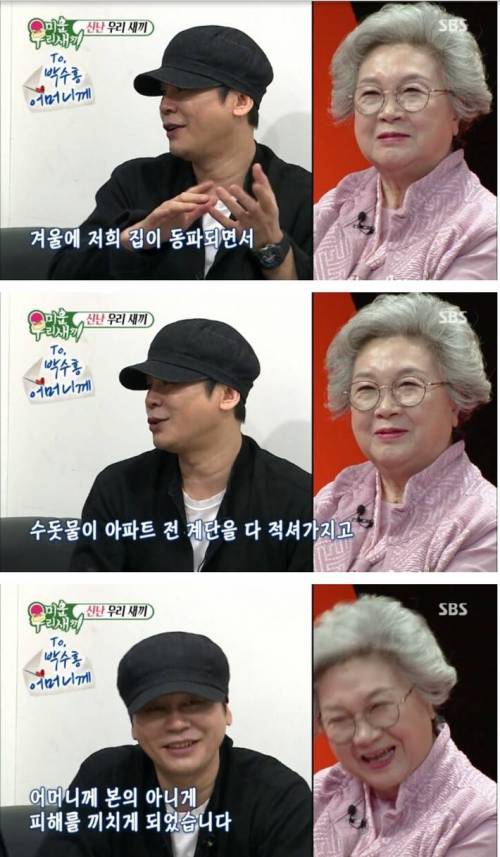 양현석과 같은 아파트 살면 생기는 일.jpg