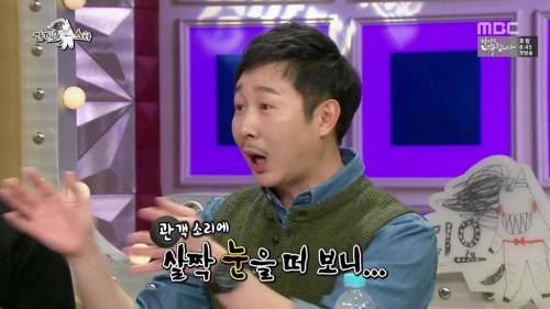 연극하다가 죽을뻔.gif