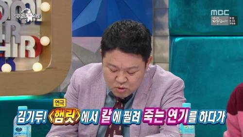 연극하다가 죽을뻔.gif