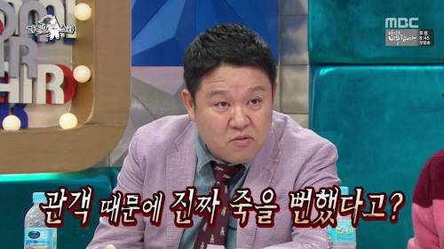 연극하다가 죽을뻔.gif