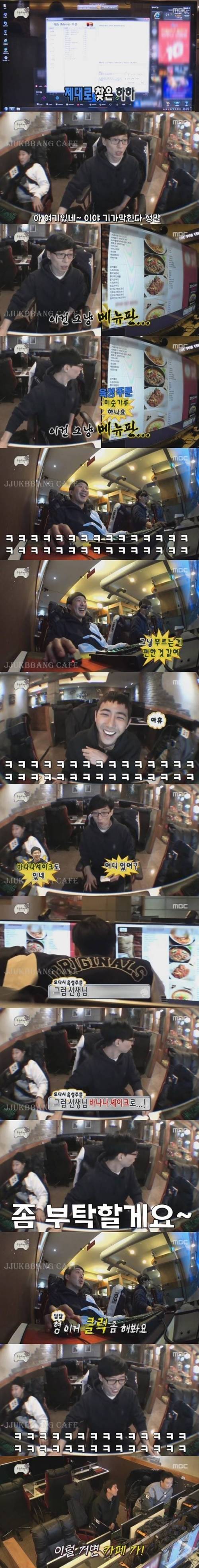 최소 시급 두배는 줘야할 피시방 알바생.jpg